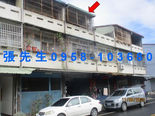 名間法拍法拍屋-3