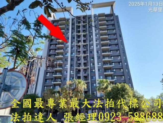 台中法拍屋法拍-0