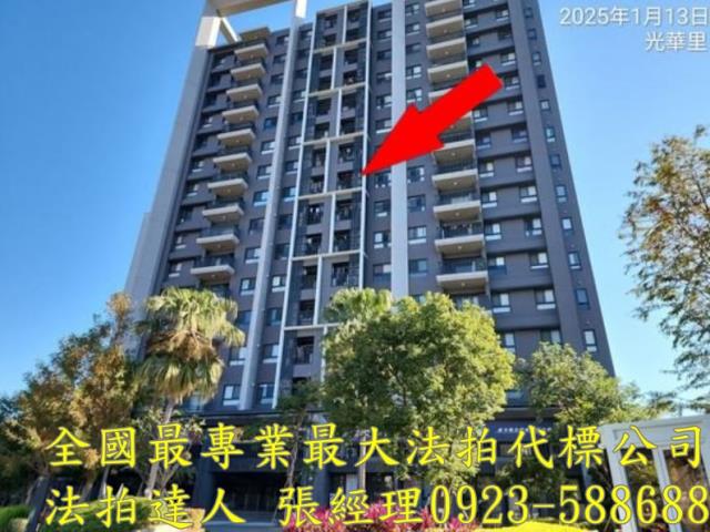 台中法拍屋法拍-1