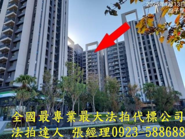台中法拍屋法拍-2