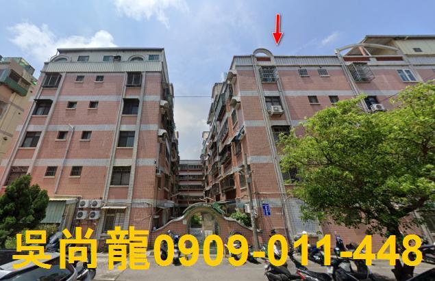 新竹北區法拍屋拍賣-0