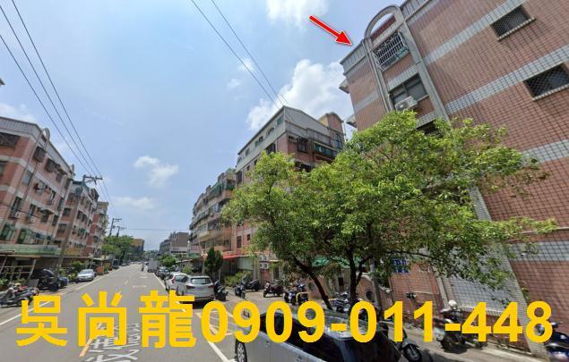 新竹北區法拍屋拍賣-3