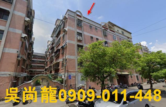 新竹北區法拍屋拍賣-4