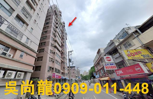 新竹東區拍賣法拍屋-3