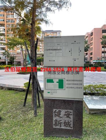 台北松山法拍法拍屋-11