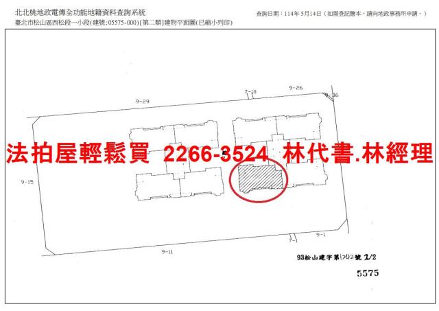 台北松山法拍法拍屋-13