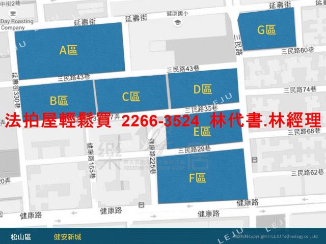 台北松山法拍法拍屋-14
