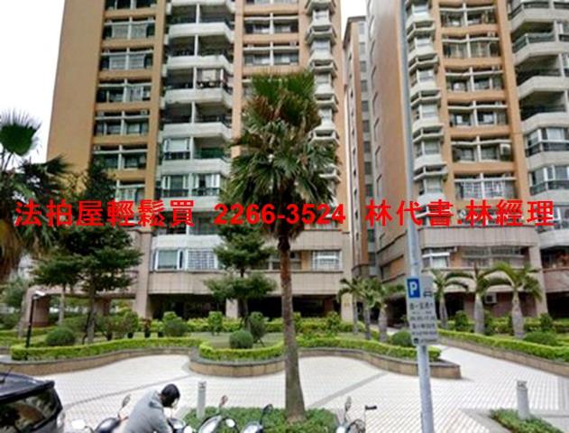 台北松山法拍法拍屋-1