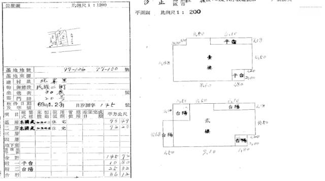 新北汐止法拍法拍屋-2