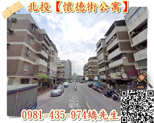 台北北投法拍屋拍賣-3