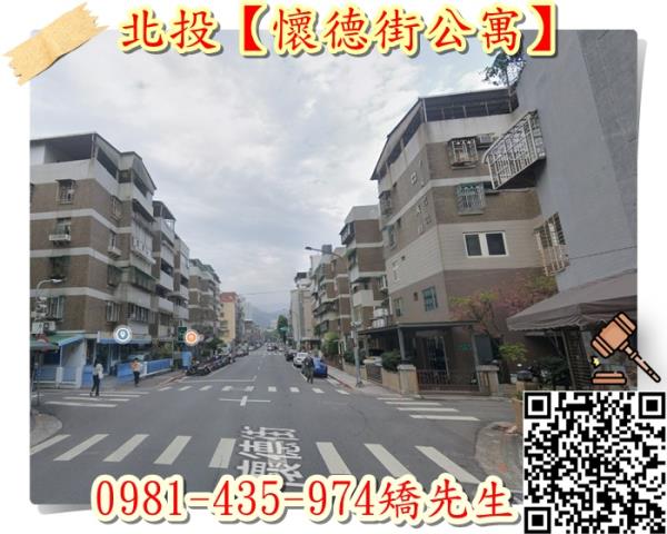 台北北投法拍屋拍賣-4
