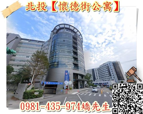 台北北投法拍屋拍賣-5
