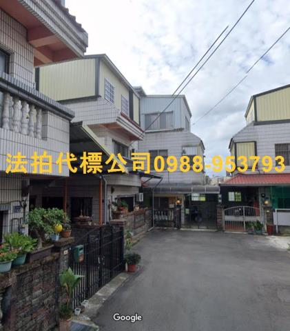 苗栗苗栗市法拍屋法拍-0