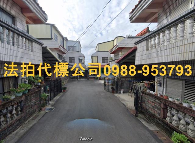 苗栗苗栗市法拍屋法拍-1