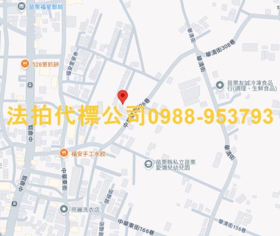 苗栗苗栗市法拍屋法拍-3