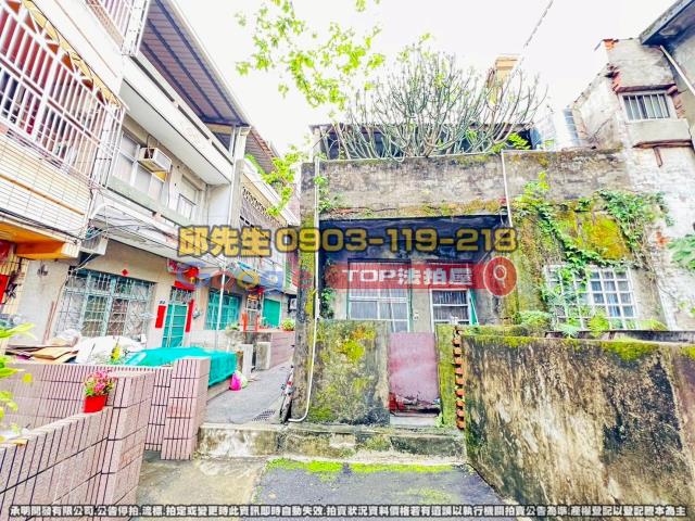 承明法拍｜台中大甲區