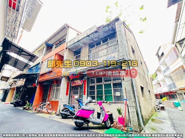 承明法拍｜台中大甲區