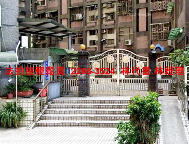 新北林口法拍屋法拍-0