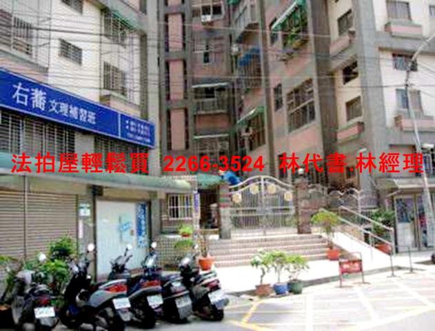 新北林口法拍屋法拍-1