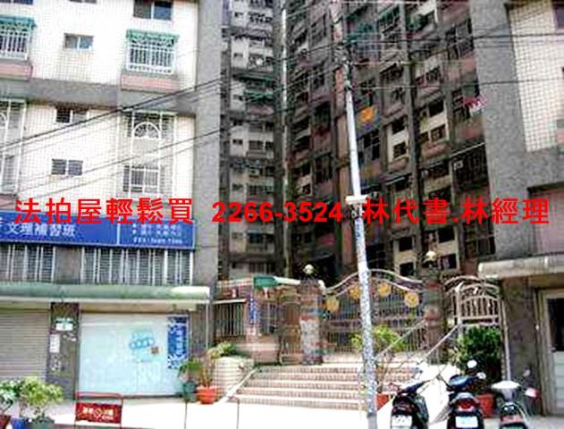 新北林口法拍屋法拍-3