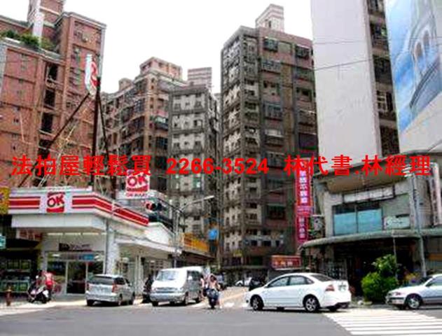 新北林口法拍屋法拍-5