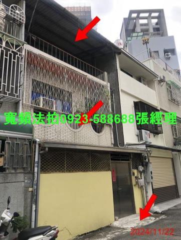 台中法拍法拍屋-1