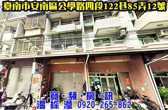 台南法拍屋法拍-0