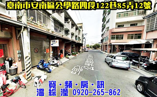 台南法拍屋法拍-1