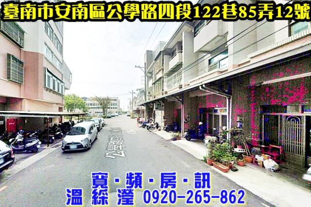 台南法拍屋法拍-2