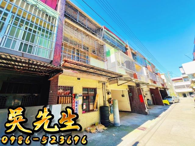 新社法拍屋法拍-1
