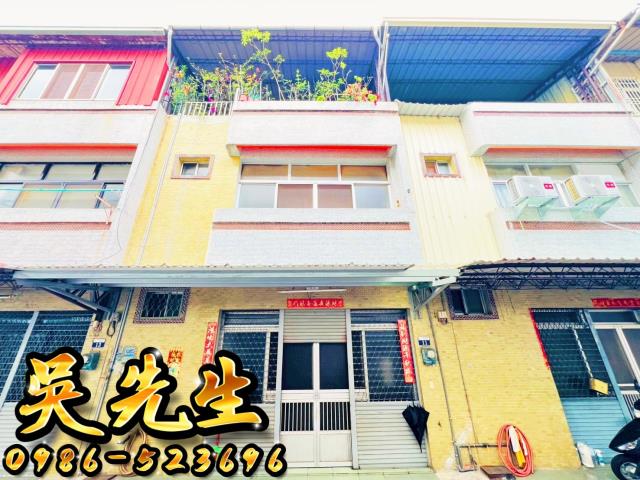 新社法拍屋法拍-1