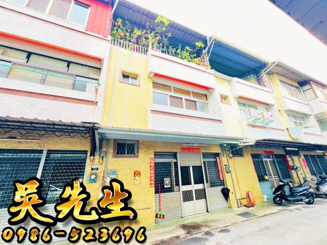 新社法拍屋法拍-2