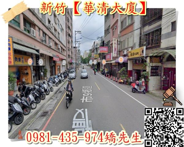 新竹法拍法拍屋-4
