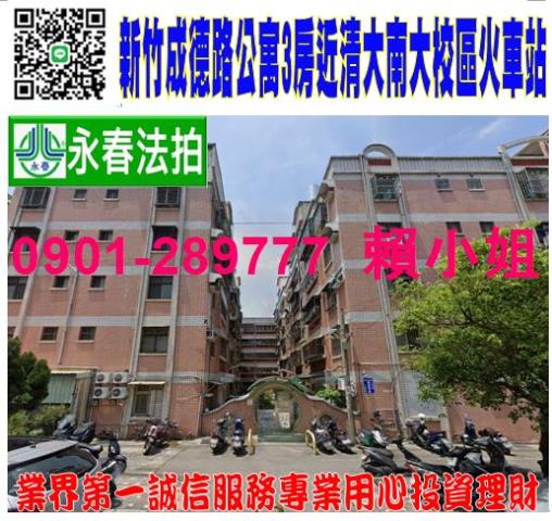 北區法拍法拍屋-0