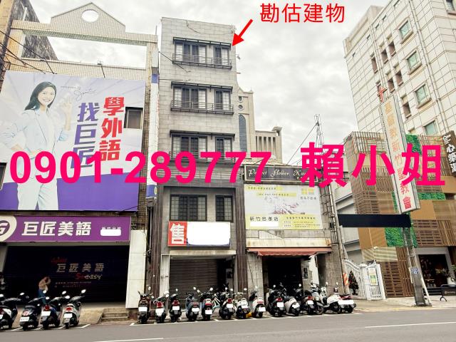 東區法拍屋法拍-1