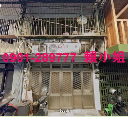 竹東法拍屋法拍-1