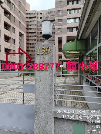 新竹法拍法拍屋-3