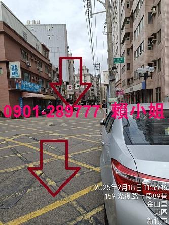 新竹法拍法拍屋-5