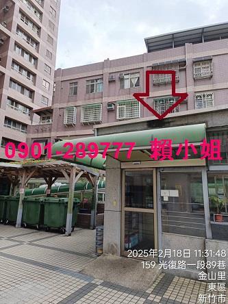 新竹法拍法拍屋-6