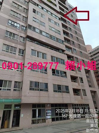 新竹法拍法拍屋-7