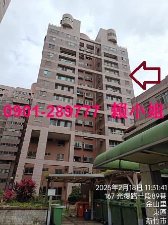 新竹法拍法拍屋-1