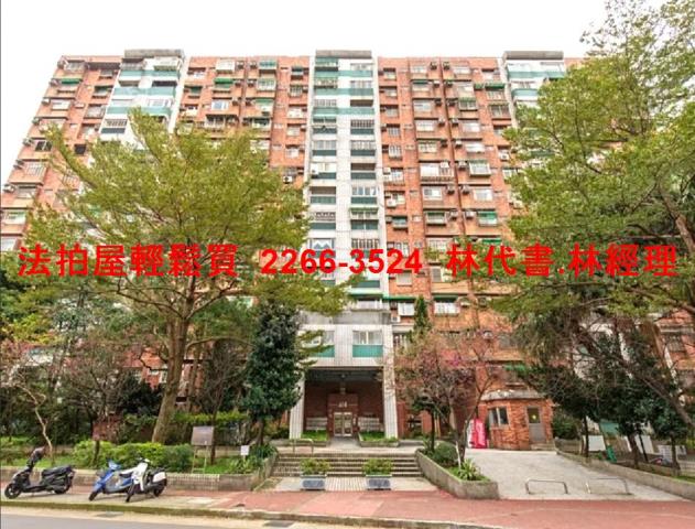 中壢法拍法拍屋-0