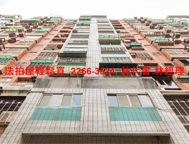 中壢法拍法拍屋-1