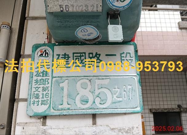 民雄法拍法拍屋-3