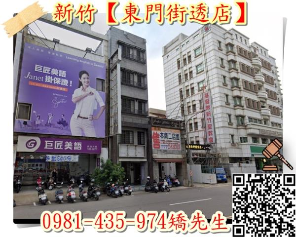 東區法拍屋法拍-2