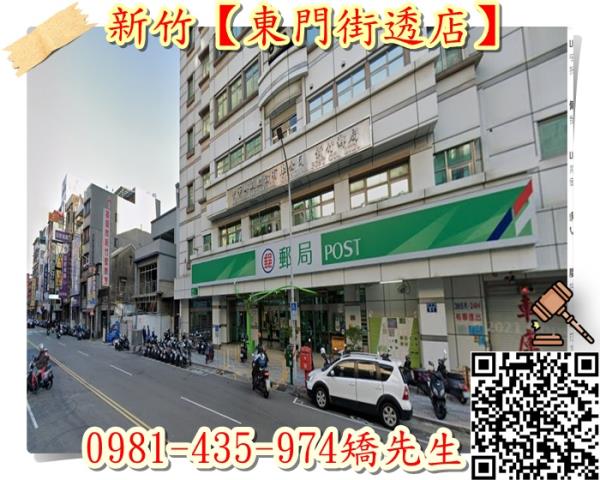 東區法拍屋法拍-4