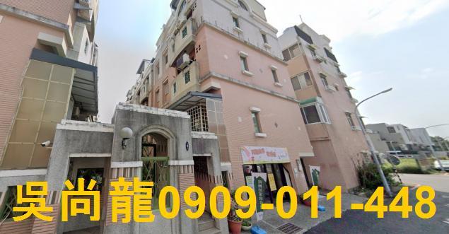 台南法拍法拍屋-1