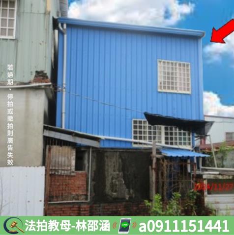 屏東枋寮法拍法拍屋-5