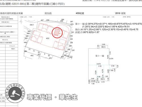 新北三峽法拍法拍屋-9