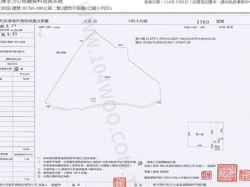台中北屯法拍法拍屋-8